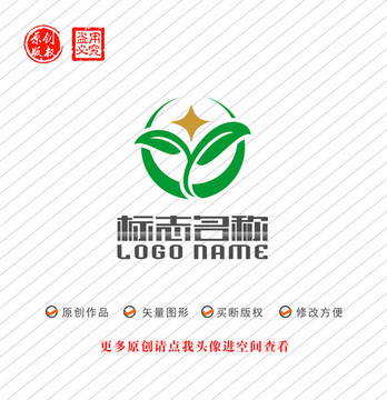 Y字母标志绿叶星logo