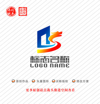 QS字母SQ標(biāo)志龍建筑logo