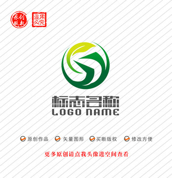 SGY标志绿叶环保logo