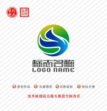 MY字母YM标志绿叶鸟logo