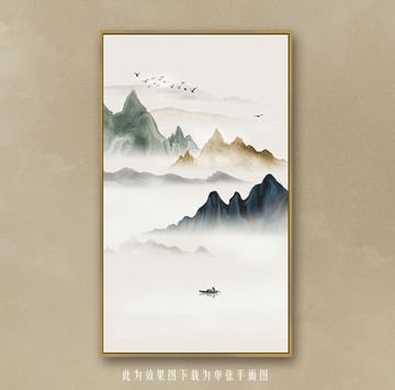 山水畫