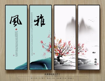 中國風 風雅頌