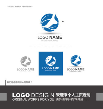 logo設計