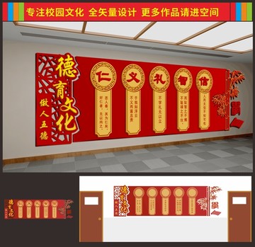 校園文化