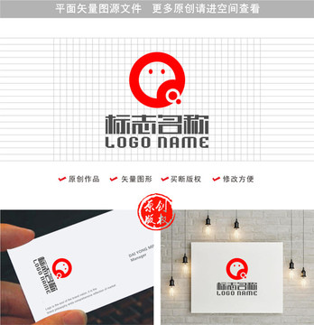 Q字母标志餐饮聊天logo