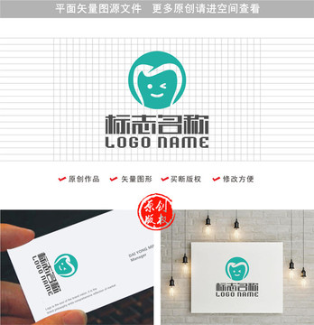 牙齿笑脸牙科孩子logo