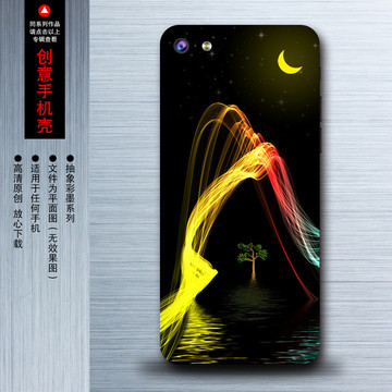 唯美手機殼