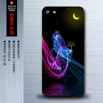 唯美手機殼