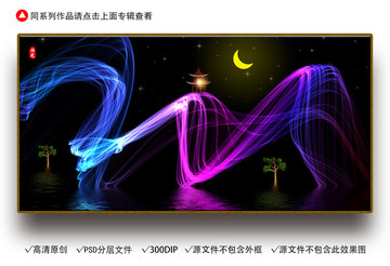 意境裝飾畫