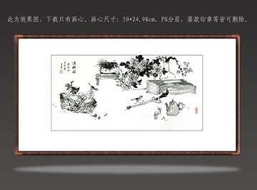 水墨花鳥國畫