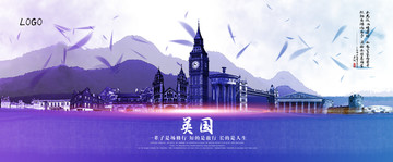英國(guó)