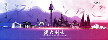 澳大利亞