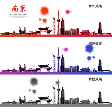 南京