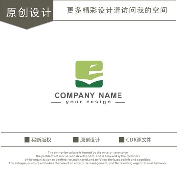 E字母 教育 培訓(xùn) logo