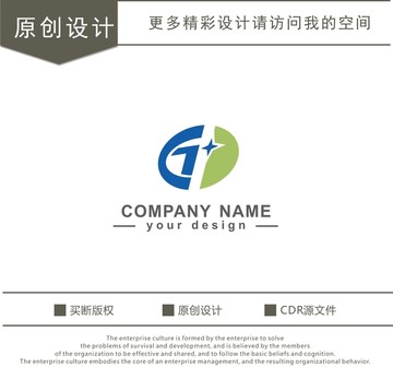 CT字母 G字母 logo