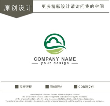 云 綠葉 logo