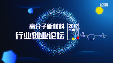 論壇背景2
