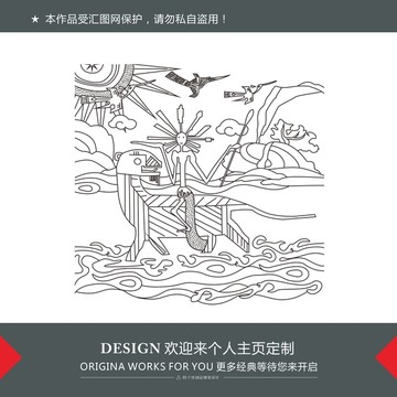 廣西民族元素