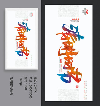 清明節(jié)