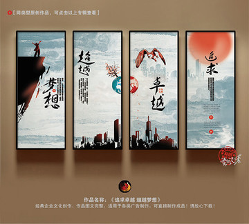 企業(yè)文化
