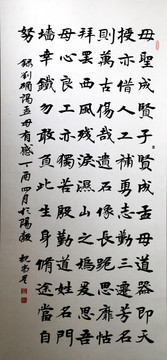 謁孟母詩