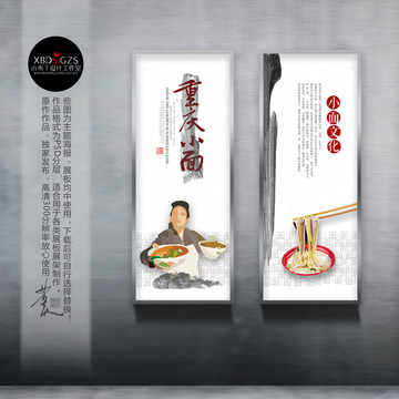 重慶小面