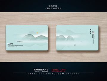房地產(chǎn)名片