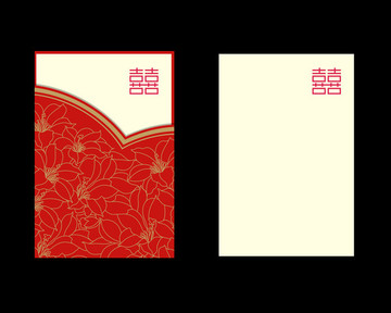 結婚請柬