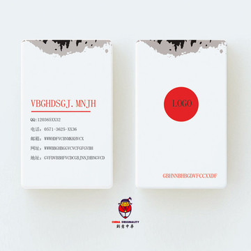 名片模板