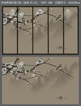 手繪梅花工筆花鳥水墨山水裝飾畫
