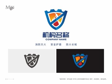 消防logo