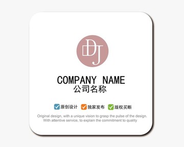 DJ字母LOGO