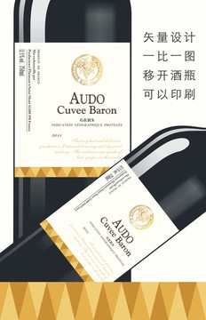 奧都子爵伯爵