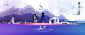 蘭州