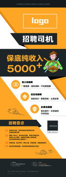 企業(yè)易拉寶