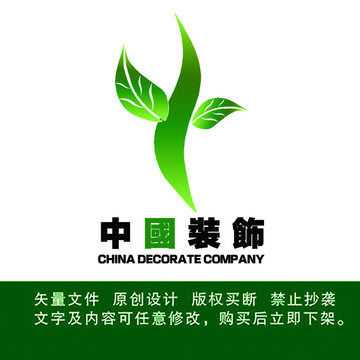 含中的LOGO