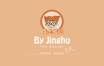 食品標(biāo)志