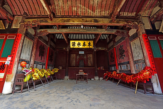 芷溪 黄氏家庙 黄氏宗祠