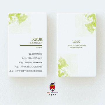 化妝品名片