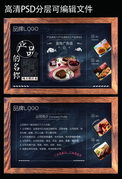 宣傳欄海報廣告