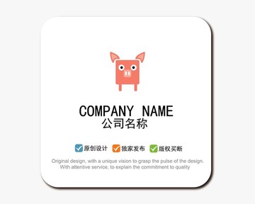 豬LOGO