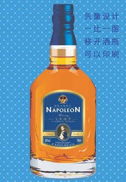 洋酒拿破仑