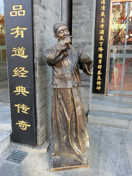 北京大栅栏益德成鼻烟店雕塑