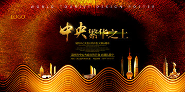房地產(chǎn)