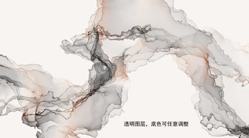 水墨大理石