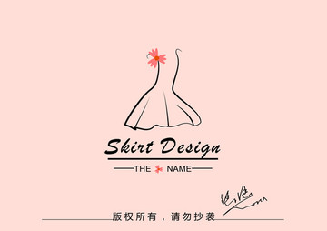 裙子標(biāo)志設(shè)計