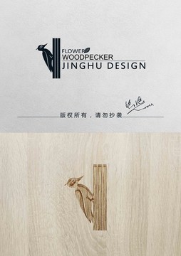啄木鳥(niǎo)LOGO