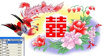 鳳凰喜字