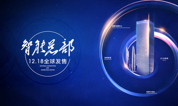 房地產(chǎn)廣告（精細分層）