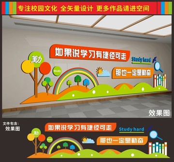 學(xué)?？谔栁幕瘔? loading=